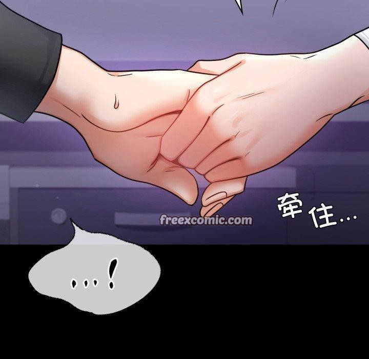 126P - 完美妻子的背叛/背叛的开始