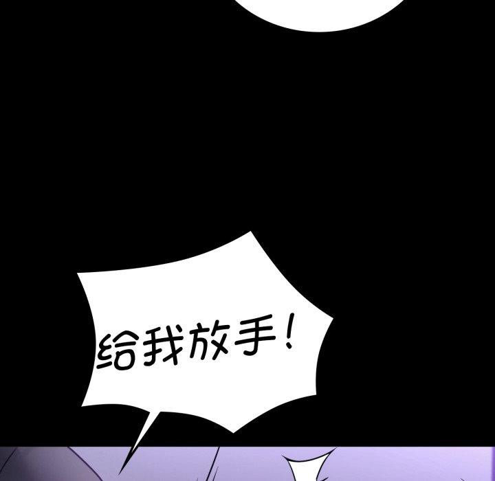 132P - 完美妻子的背叛/背叛的开始