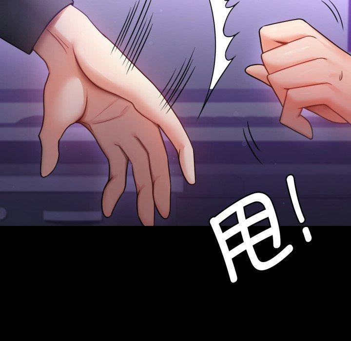 133P - 完美妻子的背叛/背叛的开始