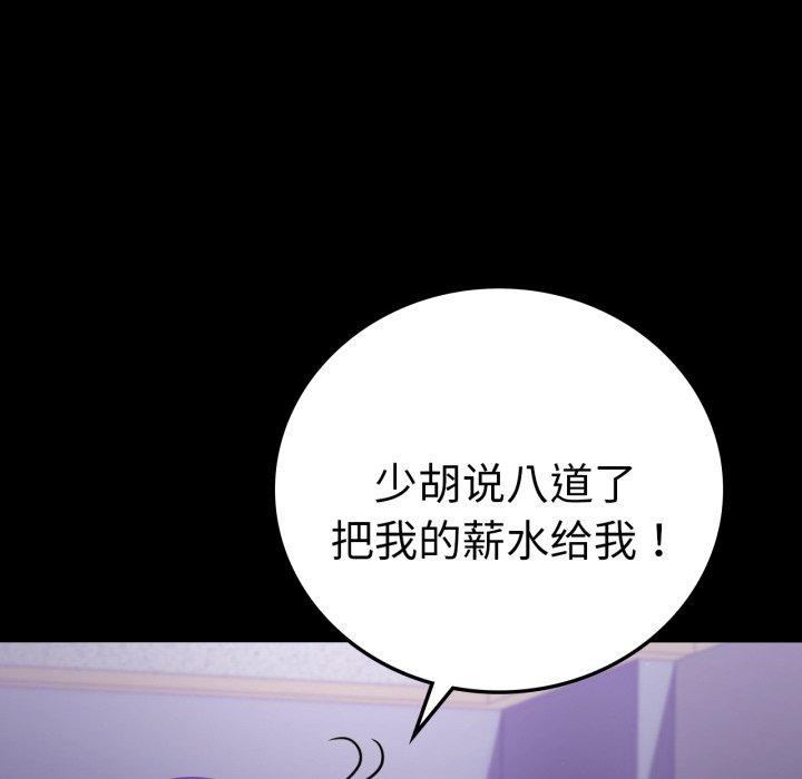 134P - 完美妻子的背叛/背叛的开始