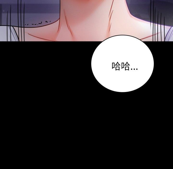 142P - 完美妻子的背叛/背叛的开始