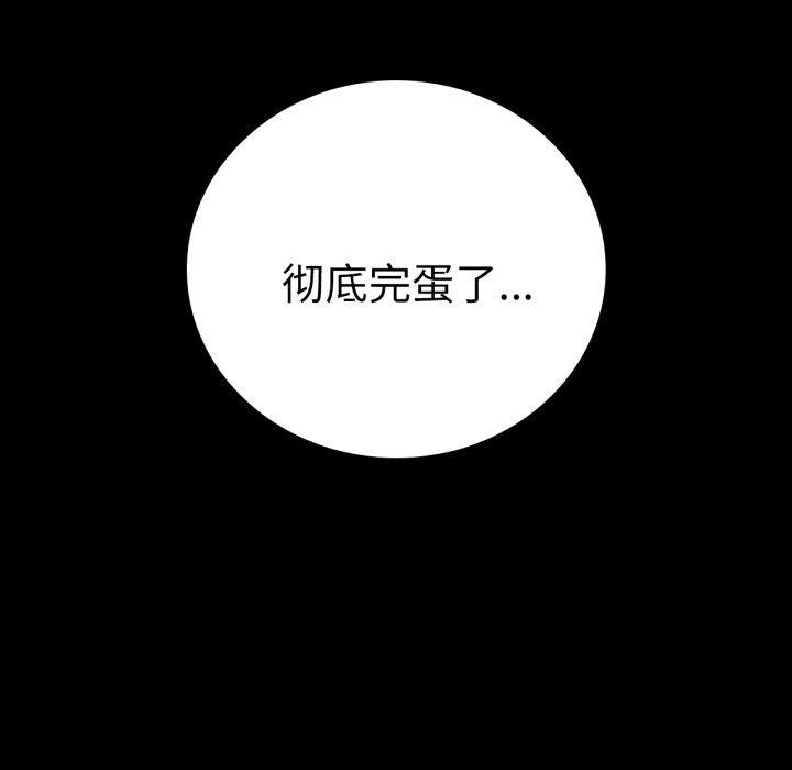 145P - 完美妻子的背叛/背叛的开始