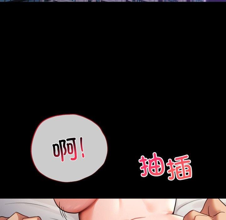 17P - 完美妻子的背叛/背叛的开始