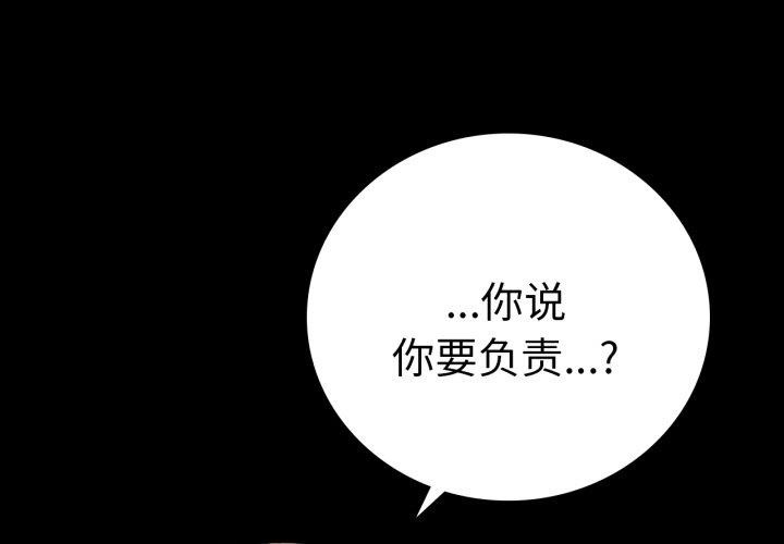 1P - 完美妻子的背叛/背叛的开始