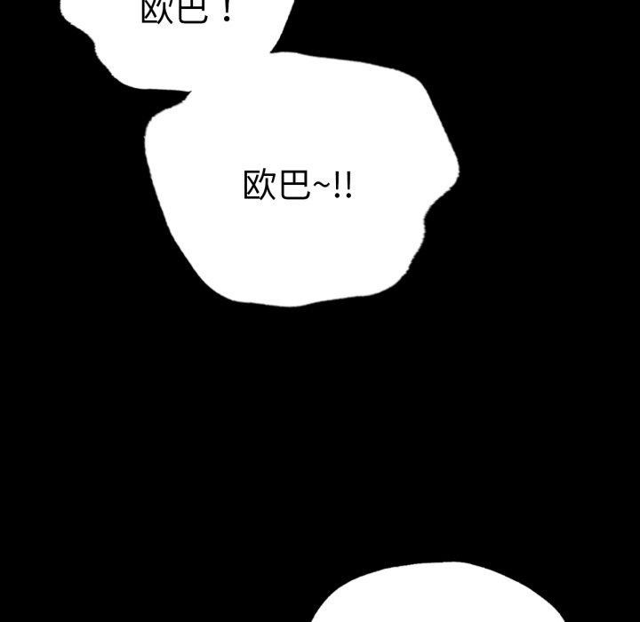 22P - 完美妻子的背叛/背叛的开始
