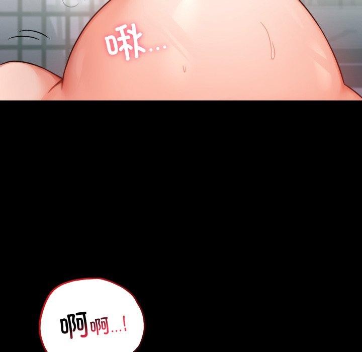 24P - 完美妻子的背叛/背叛的开始