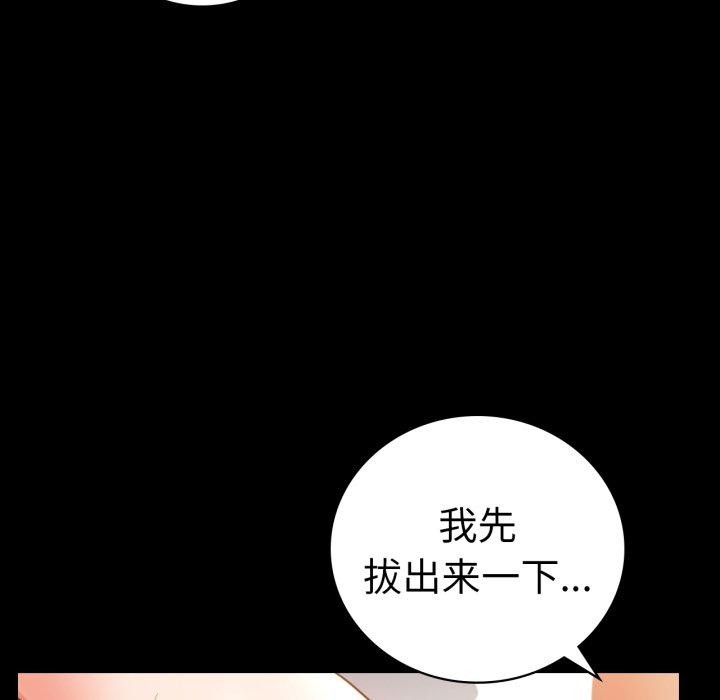 31P - 完美妻子的背叛/背叛的开始