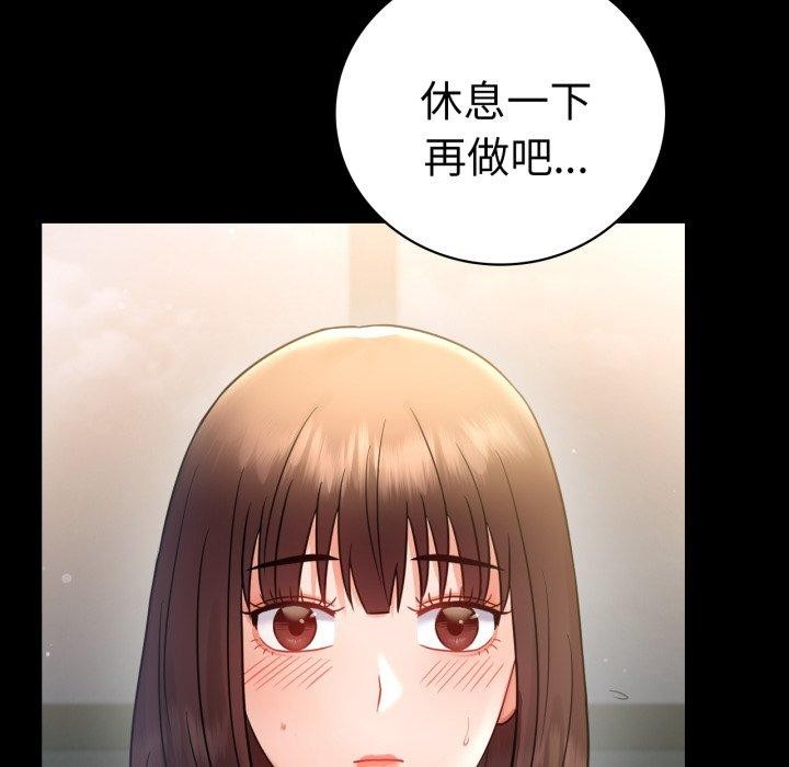 36P - 完美妻子的背叛/背叛的开始