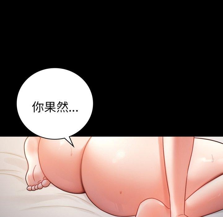 38P - 完美妻子的背叛/背叛的开始