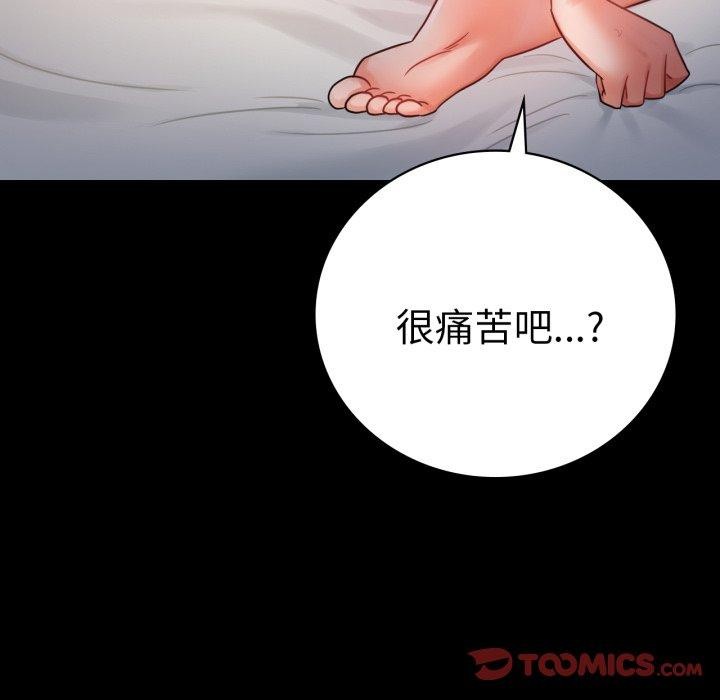 39P - 完美妻子的背叛/背叛的开始