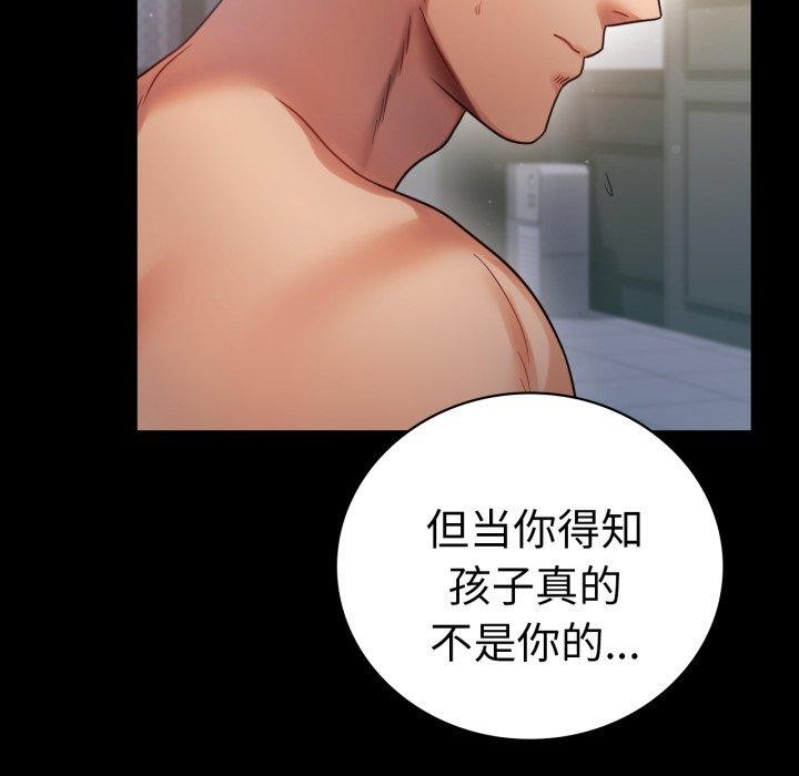 41P - 完美妻子的背叛/背叛的开始