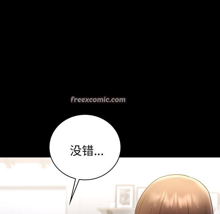 42P - 完美妻子的背叛/背叛的开始