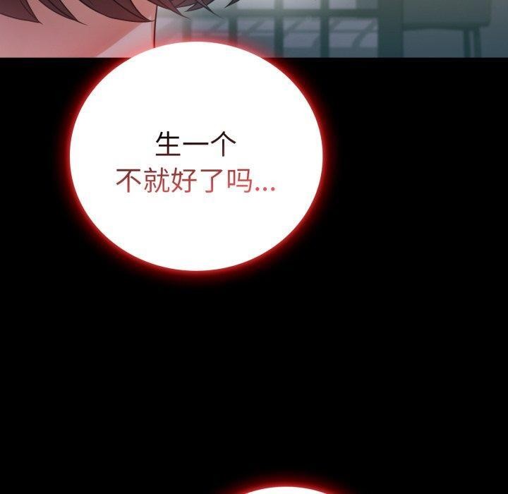 50P - 完美妻子的背叛/背叛的开始