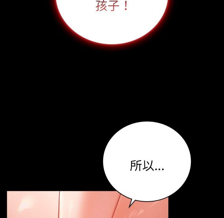 55P - 完美妻子的背叛/背叛的开始