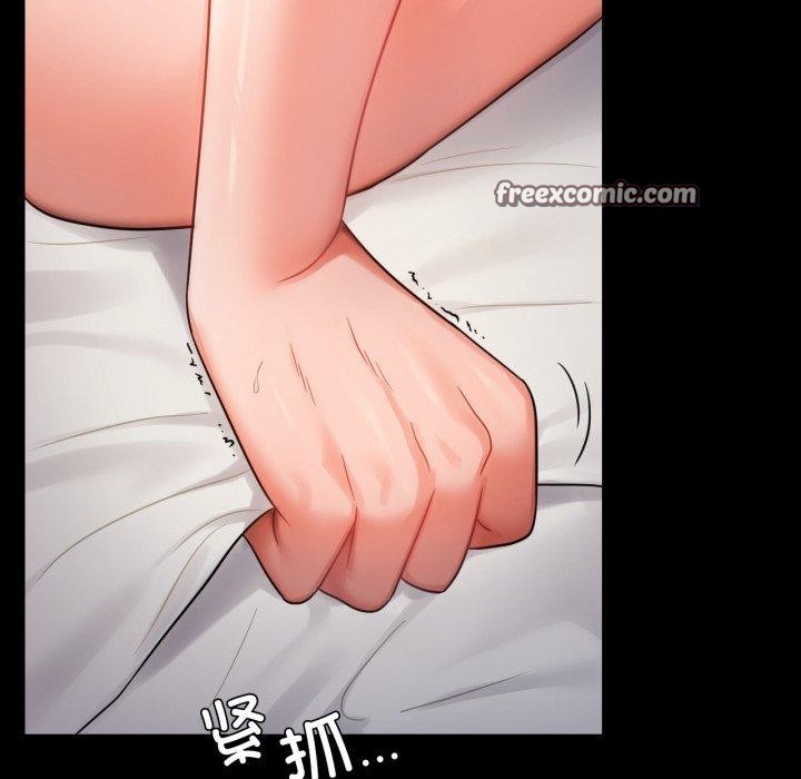 56P - 完美妻子的背叛/背叛的开始