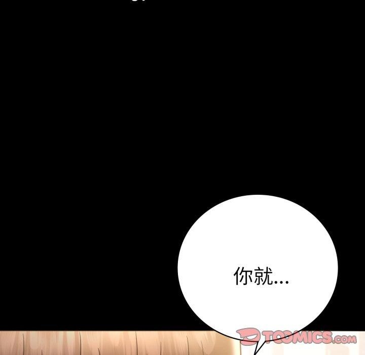 57P - 完美妻子的背叛/背叛的开始