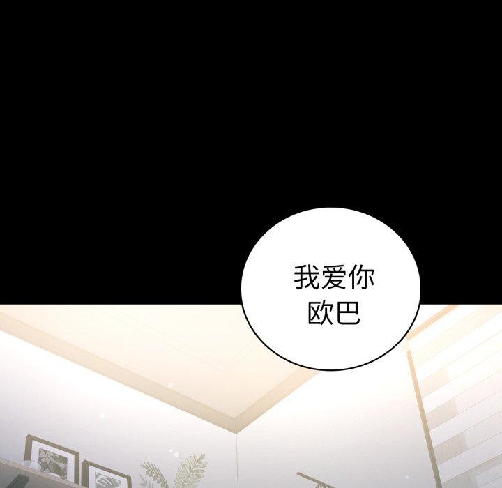 72P - 完美妻子的背叛/背叛的开始