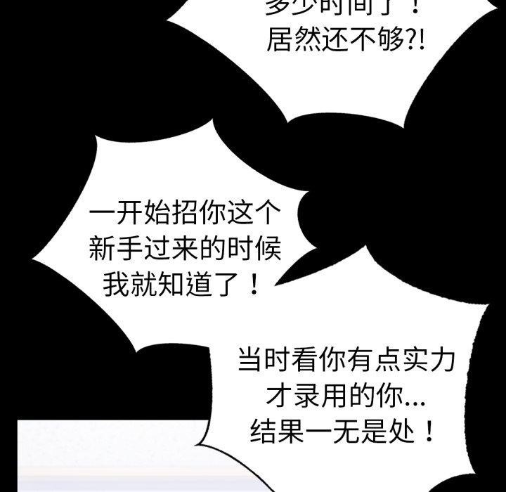 82P - 完美妻子的背叛/背叛的开始