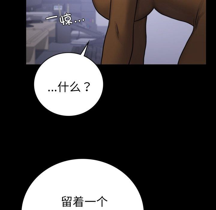 86P - 完美妻子的背叛/背叛的开始
