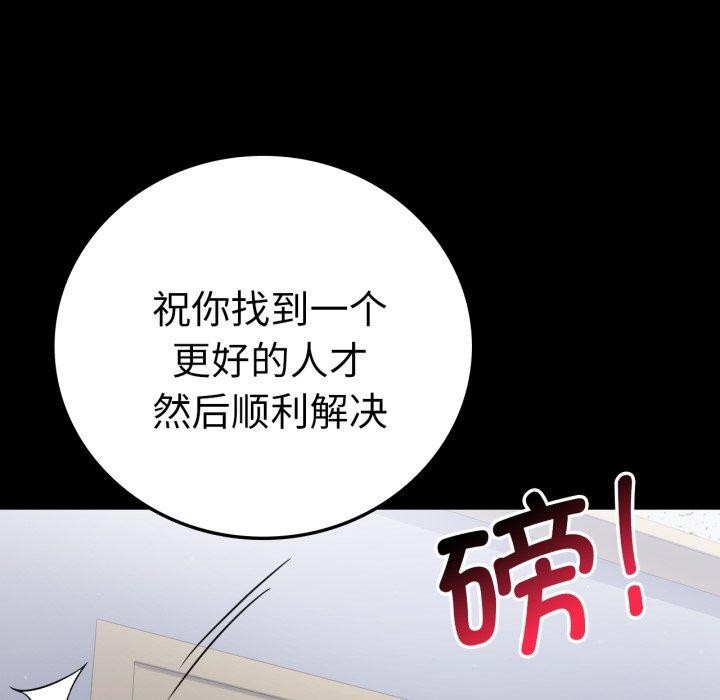 89P - 完美妻子的背叛/背叛的开始