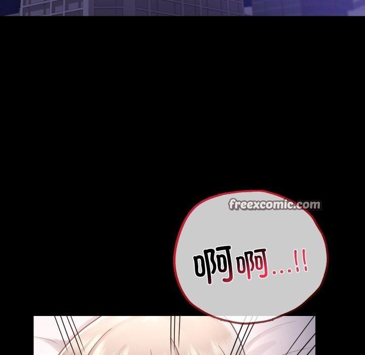 98P - 完美妻子的背叛/背叛的开始