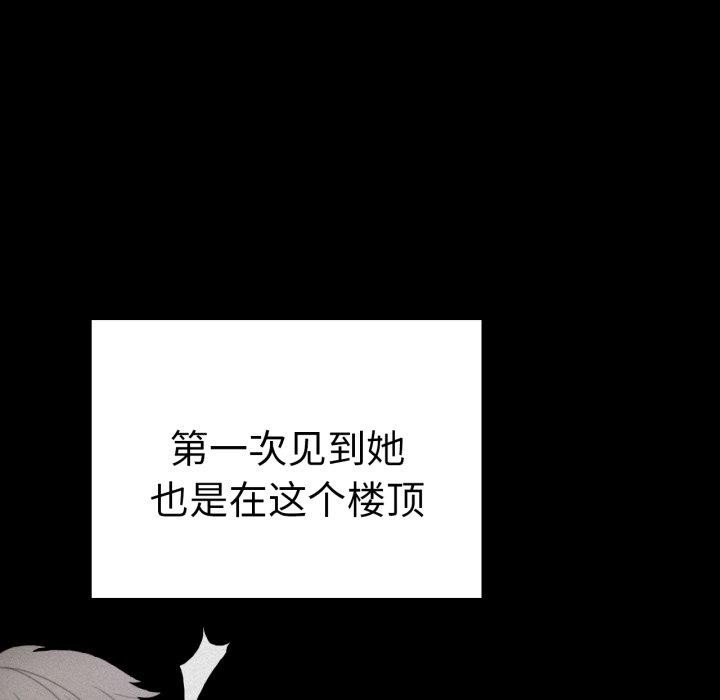 101P - 完美妻子的背叛/背叛的开始