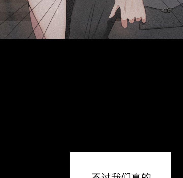 108P - 完美妻子的背叛/背叛的开始