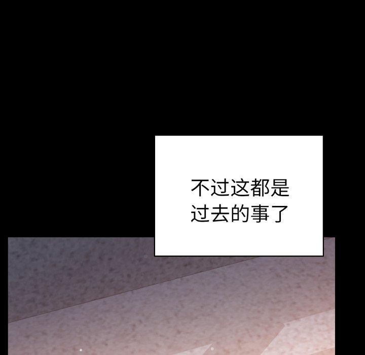 113P - 完美妻子的背叛/背叛的开始