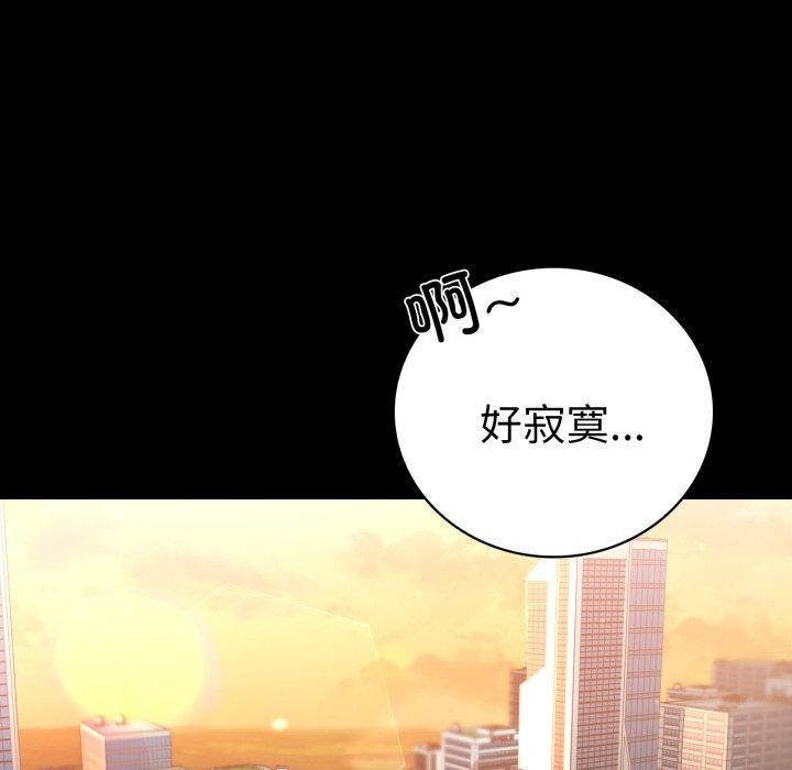120P - 完美妻子的背叛/背叛的开始