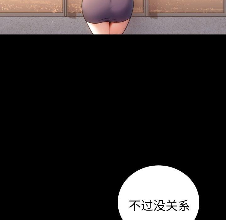123P - 完美妻子的背叛/背叛的开始