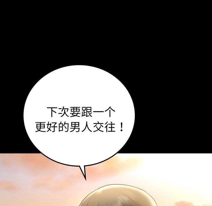 125P - 完美妻子的背叛/背叛的开始