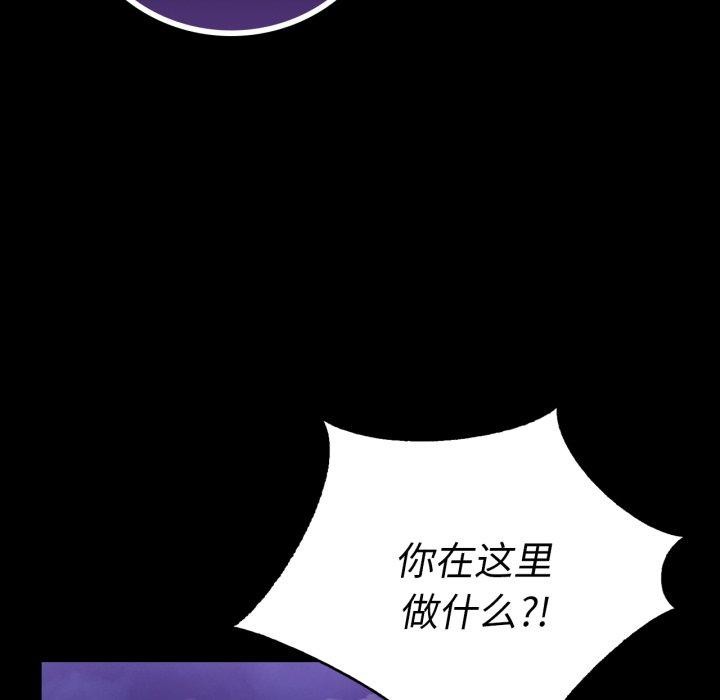 12P - 完美妻子的背叛/背叛的开始