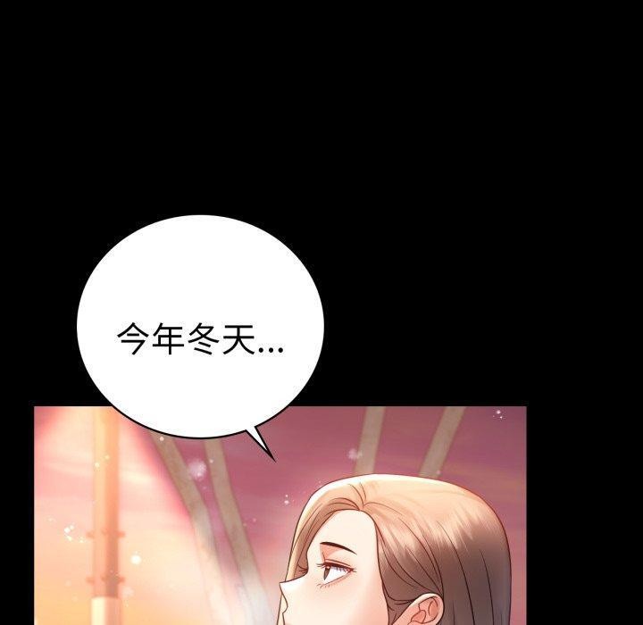 130P - 完美妻子的背叛/背叛的开始