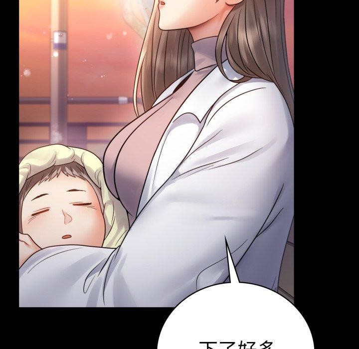 131P - 完美妻子的背叛/背叛的开始