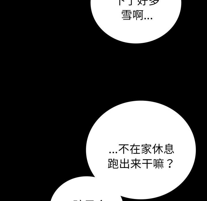 132P - 完美妻子的背叛/背叛的开始
