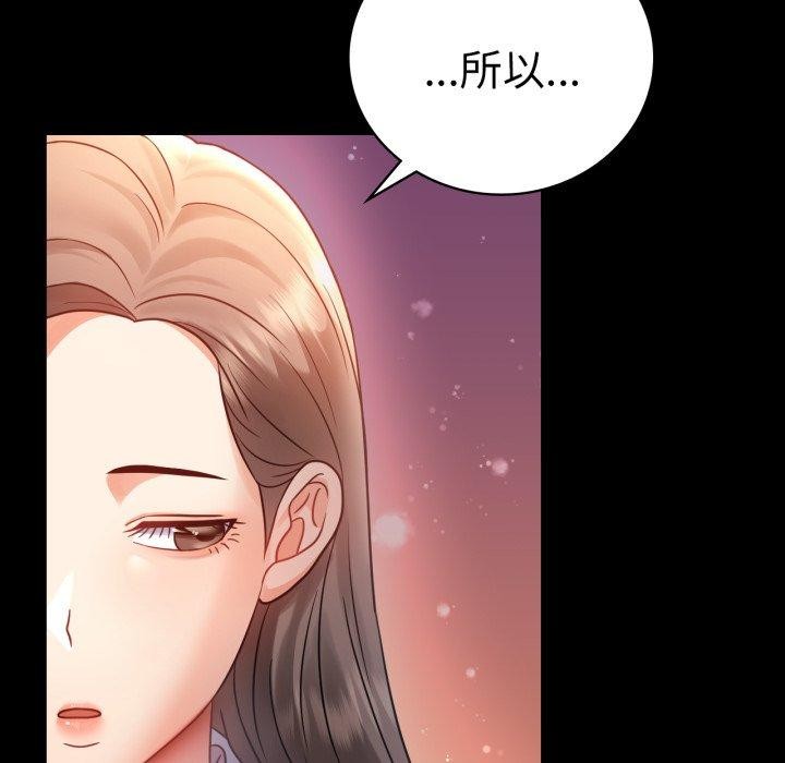 135P - 完美妻子的背叛/背叛的开始