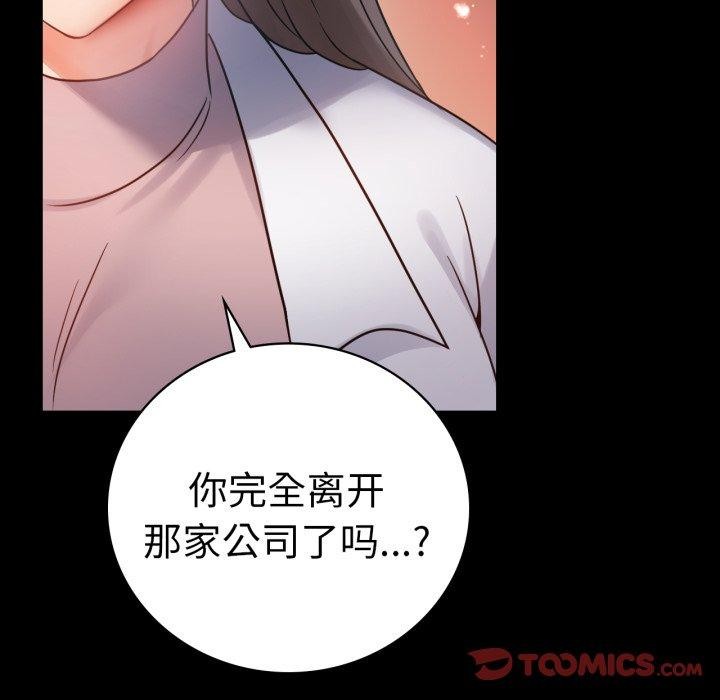 136P - 完美妻子的背叛/背叛的开始