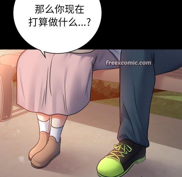 140P - 完美妻子的背叛/背叛的开始