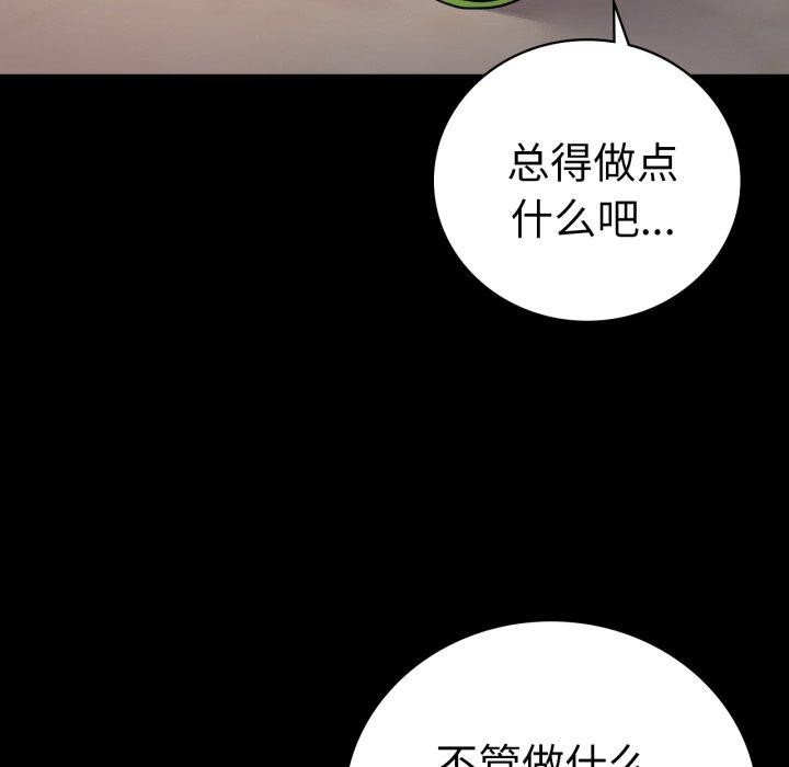 141P - 完美妻子的背叛/背叛的开始