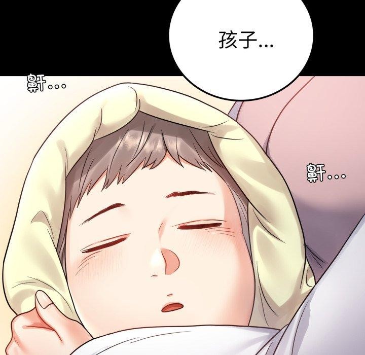 144P - 完美妻子的背叛/背叛的开始
