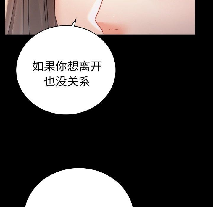 147P - 完美妻子的背叛/背叛的开始