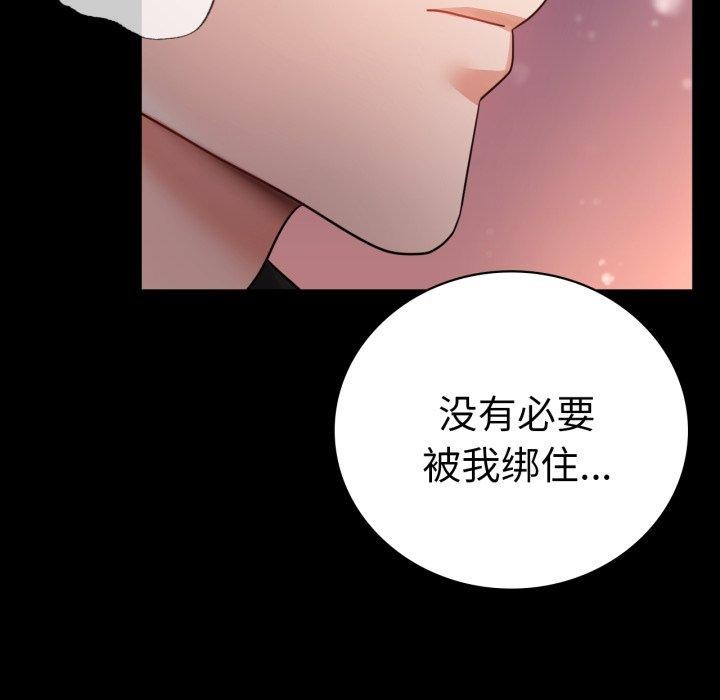 149P - 完美妻子的背叛/背叛的开始