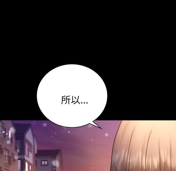 150P - 完美妻子的背叛/背叛的开始