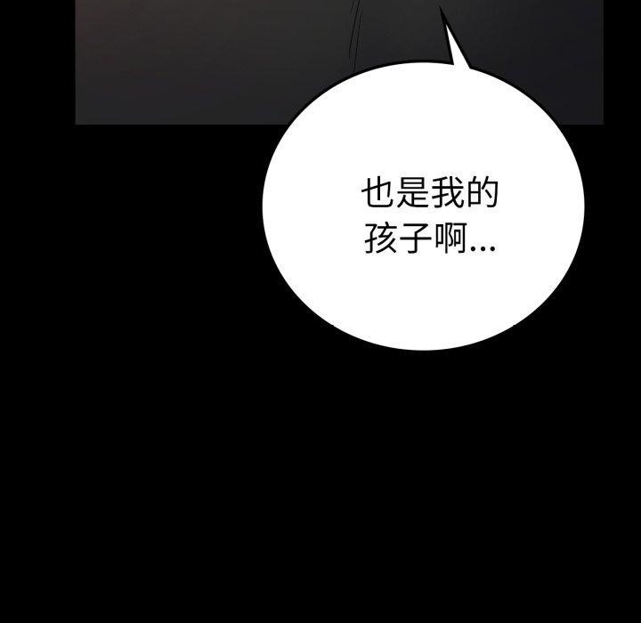 156P - 完美妻子的背叛/背叛的开始