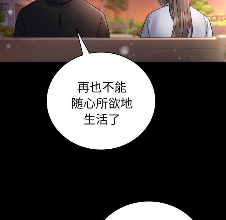 158P - 完美妻子的背叛/背叛的开始
