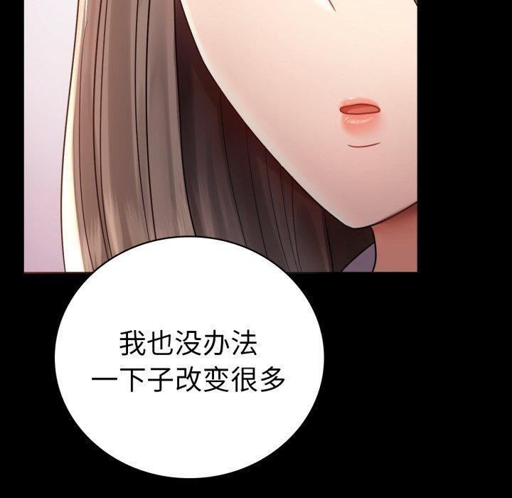 160P - 完美妻子的背叛/背叛的开始