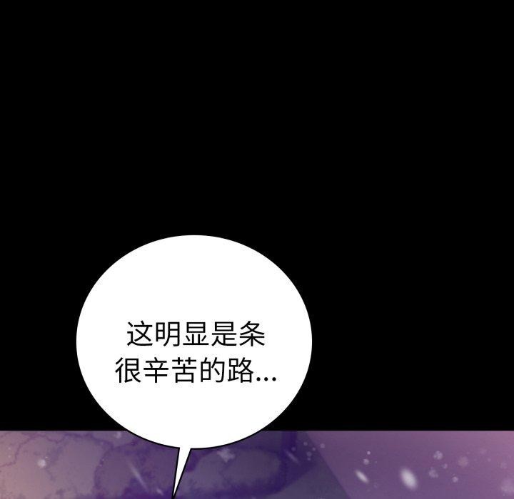 169P - 完美妻子的背叛/背叛的开始