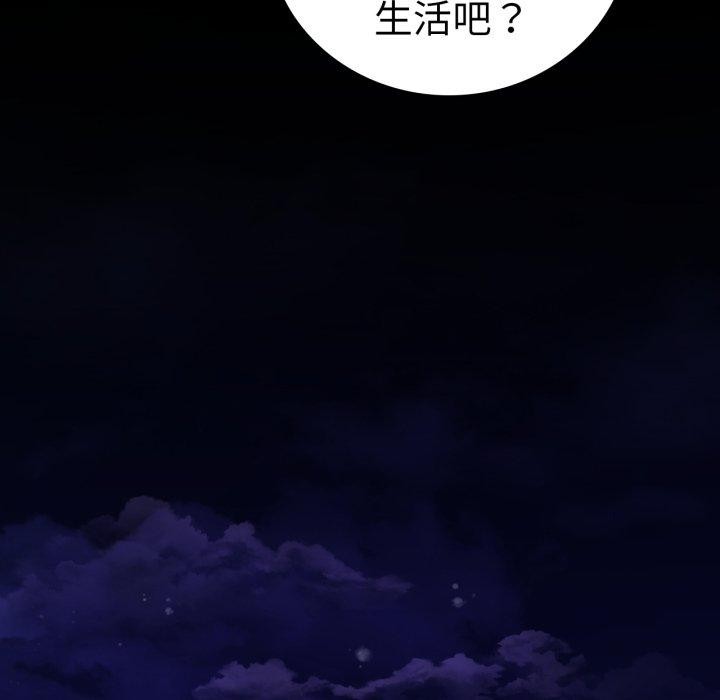 171P - 完美妻子的背叛/背叛的开始