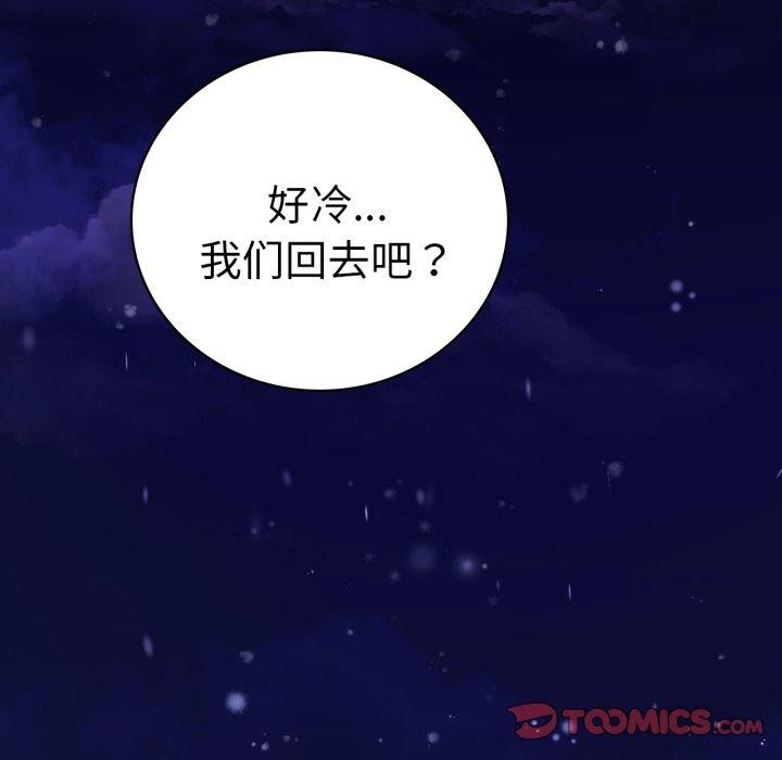 172P - 完美妻子的背叛/背叛的开始