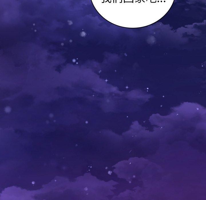 174P - 完美妻子的背叛/背叛的开始